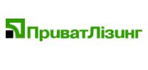ПриватЛизинг